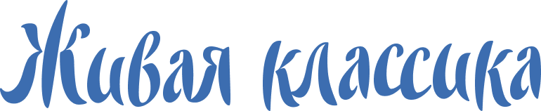 Учительская номинация Logo